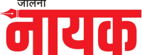 जालना नायक