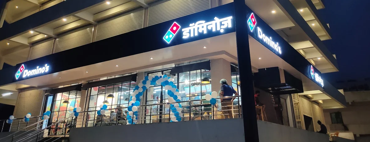जालना शहरातील डॉमिनोज पिझ्झाचा अन्न परवाना निलंबित; FDA ची कठोर कारवाई