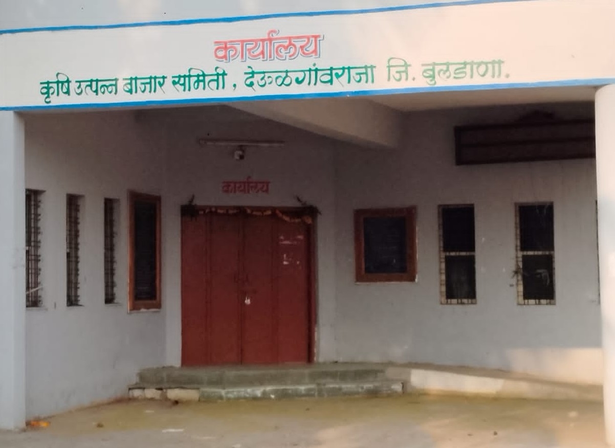 देऊळगाव राजा :बाजार समितीच्या जमिनीवरील कथित अनियमिततेची चौकशी सुरू!
