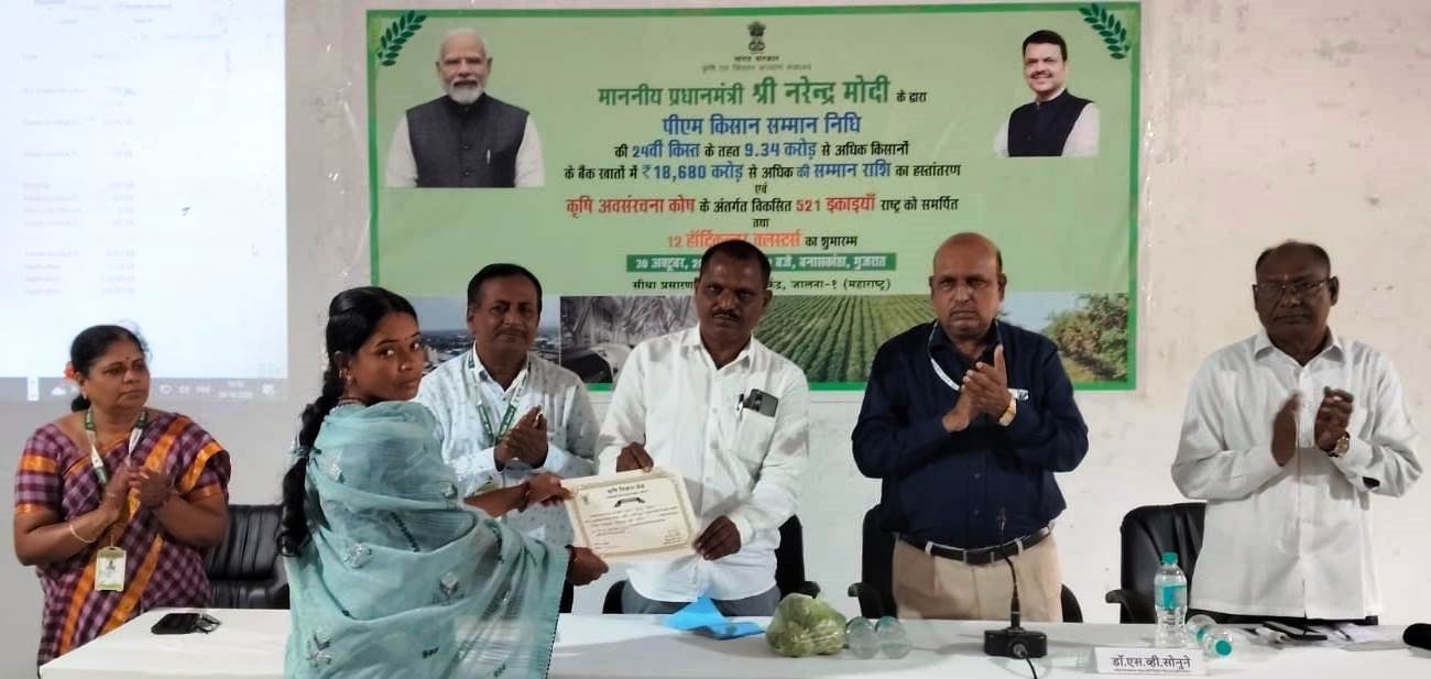 कृषी विज्ञान केंद्र खरपुडी येथे शेतकऱ्यांनी अनुभवला पीएम किसान उत्सव!