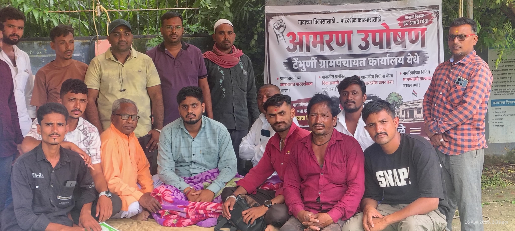 प्रशासनाच्या दिरंगाईविरोधात स्वातंत्र्यदिनी बंड