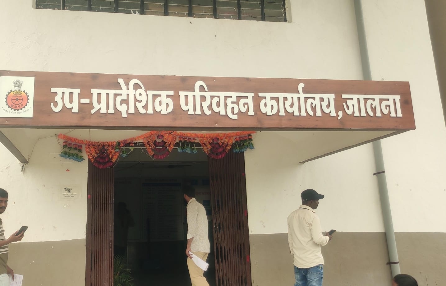 जालना आरटीओ कार्यालयातील फिटनेस सेंटरचा बोजवारा