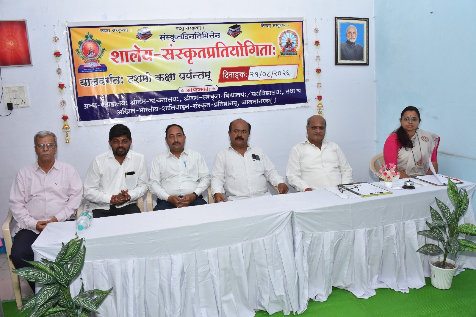 ग्रंथ संग्रहालय श्रीराम वाचनालय संस्कार देणारी शिदोरी -दुर्गेश कठोठीवाले