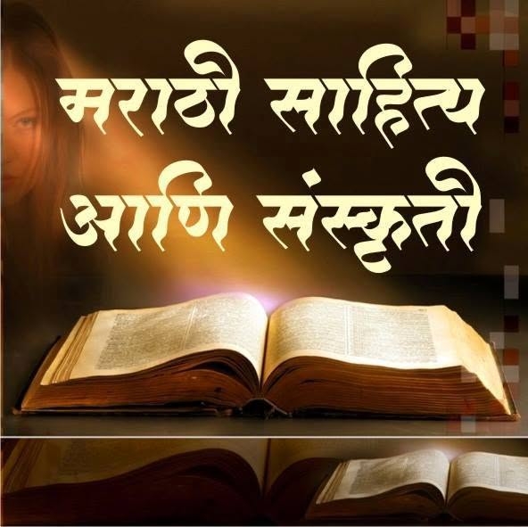 जांबुवंतगडावर लेखक-वाचक, रसिकांची 'तिफण'
