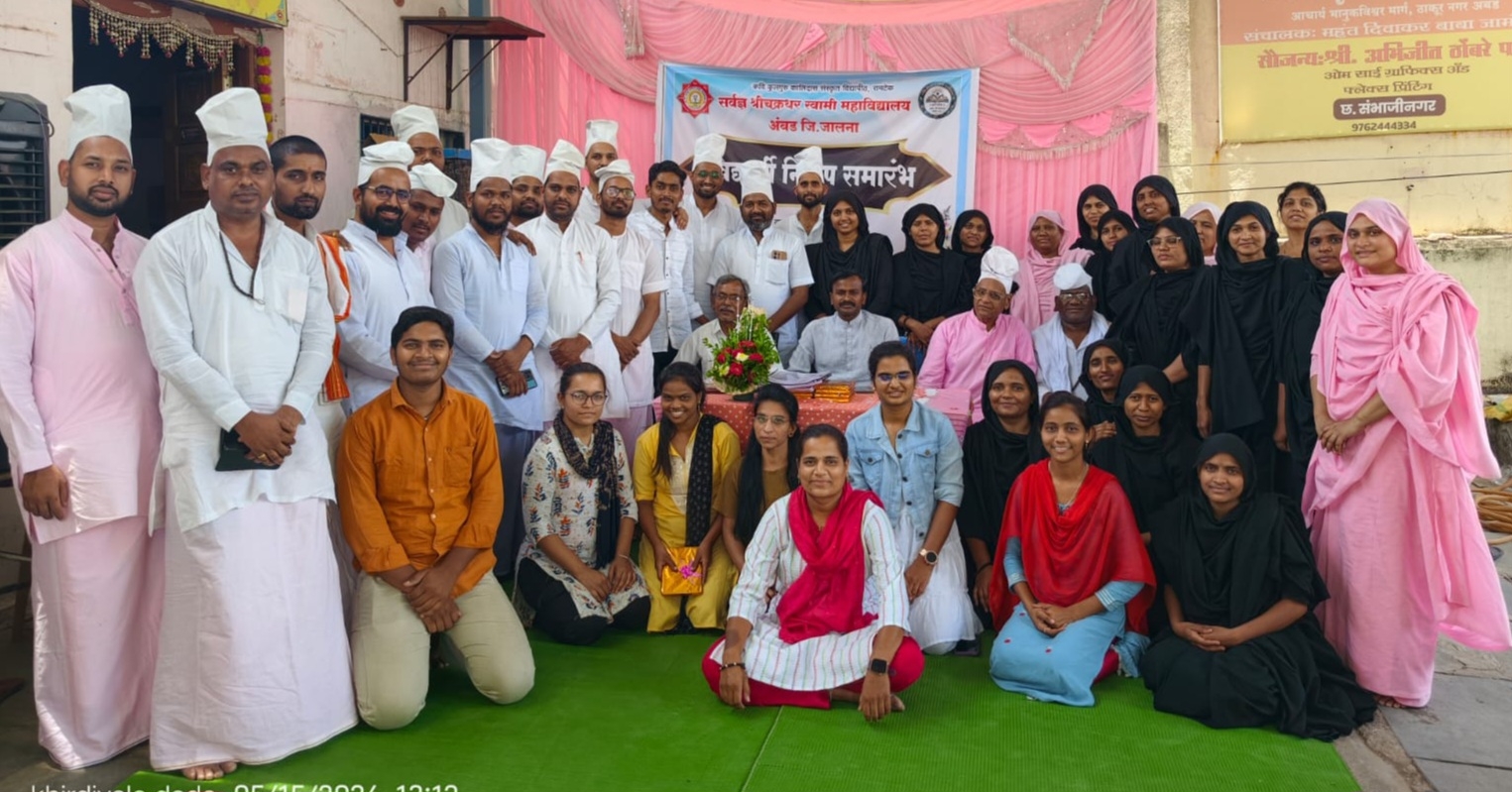 भारतीय ज्ञानपरंपरेचे संवर्धन व प्रसार हे महाविद्यालयाचे प्रमुख उद्दिष्ट
