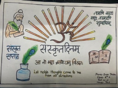 'संस्कृत' भाषेचे संवर्धन - काळाची गरज !