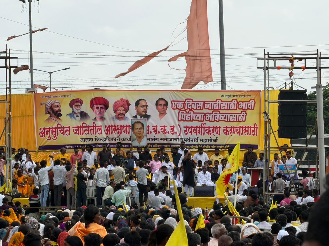 अंबड चौफुली परिसरात एका सभेनंतर या मोर्चाचा समारोप झाला.