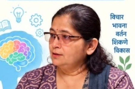 गुणवत्तापूर्ण शिक्षणासाठीबालविश्व समजून घ्यावे - डॉ श्रुती पानसे