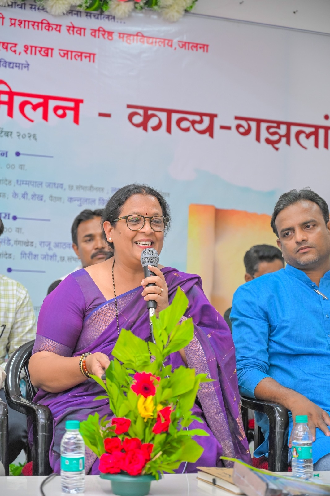 अक्षरवैभव साहित्य संमेलन