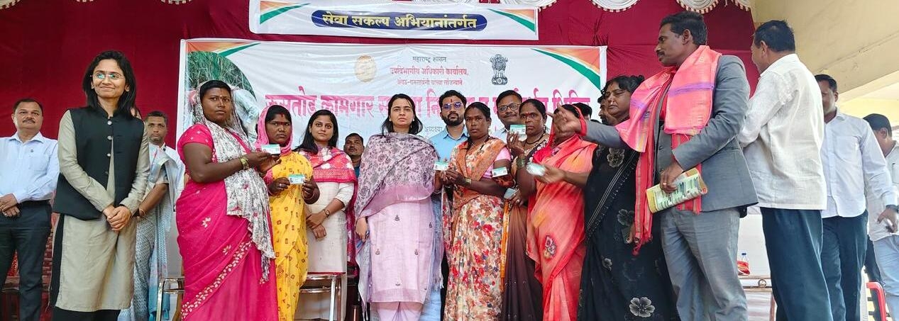 ऊस तोड कामगारांचे प्रश्न व समस्या सोडविण्यासाठी शासनाने पुढाकार घेतला आहे.