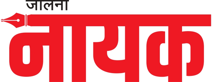 जालना नायक
